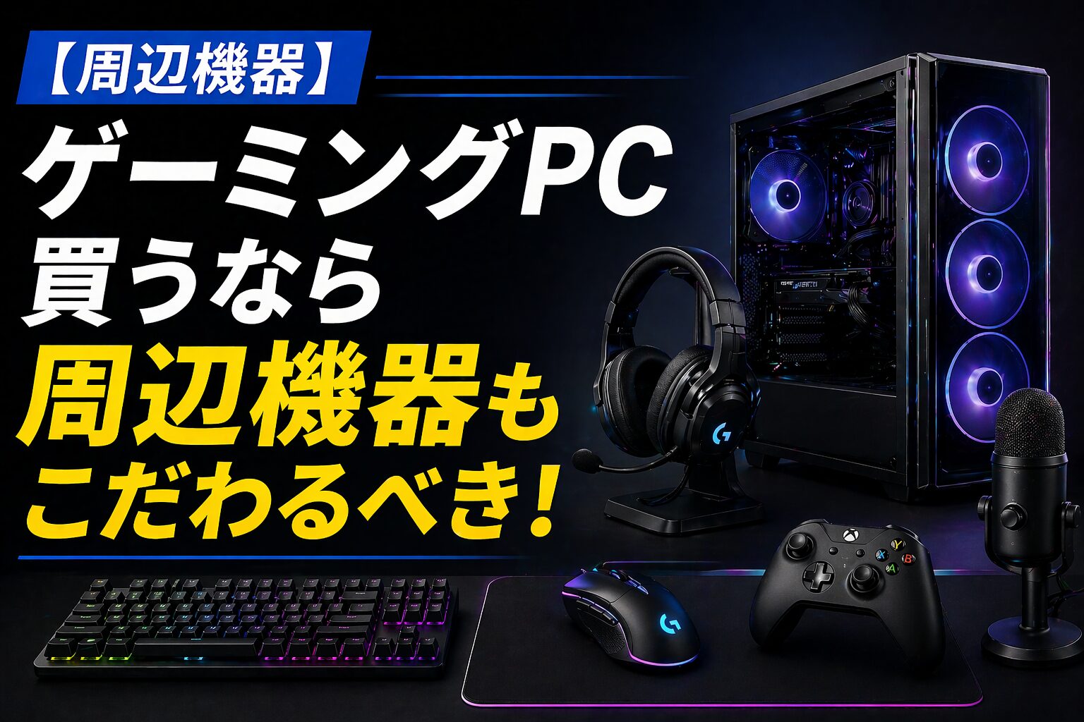 2C3C4368 2C29 40F7 8E4B 11842781C605