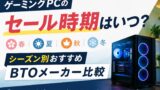 2E8F2E0E D343 48CD B431 E84106A178E1