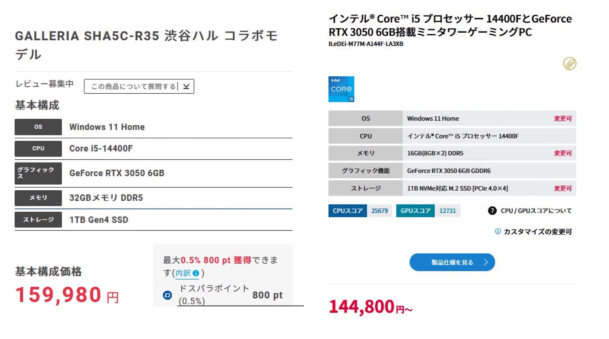 コラボゲーミングPCと普通のゲーミングパソコンの違いは？のまた水冷クーラーを採用しており、通常モデルより冷却性に優れています。