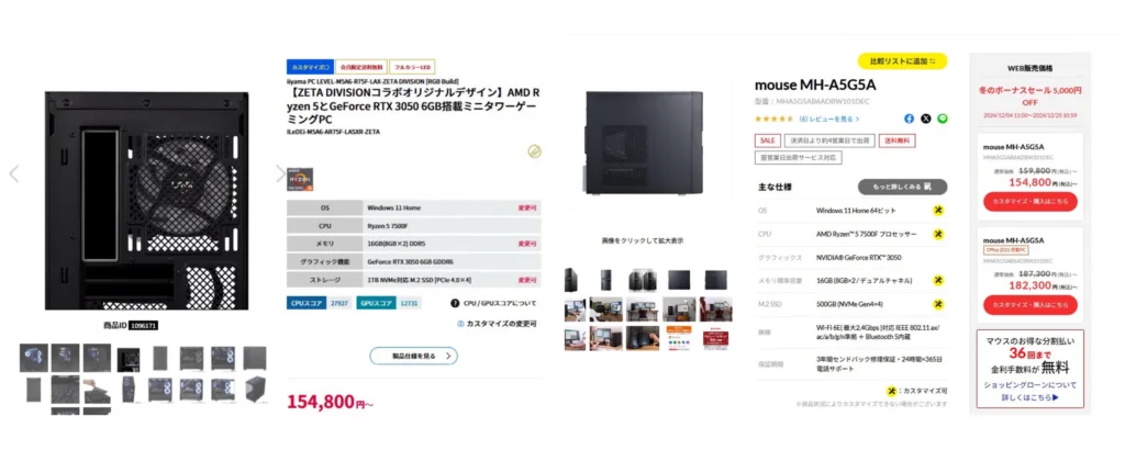 白いゲーミングPCはあり?女性に人気のデザインと後悔しない選び方 12 コラボゲーミングPCと普通のゲーミングパソコンの違いは?のLEVEL∞(レベルインフィニティ)から発売しているZETA DIVISIONコラボモデルです。