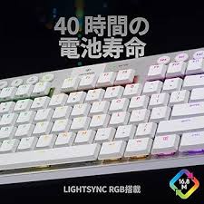 Logicool G913 TKL 薄型ワイヤレスゲーミングキーボード