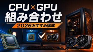 gaming pc cpu gpu combination