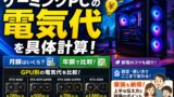 2289AD00 62F8 4B29 B0EF 545650DB2B3A