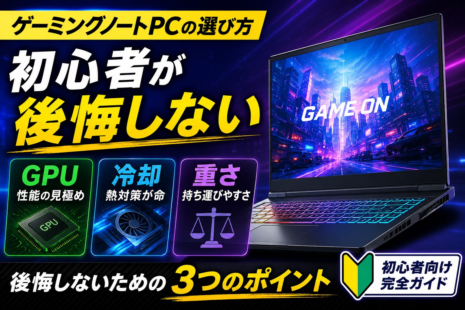 ACF64941 E644 4B97 9CC0 47BE1B9F50F1