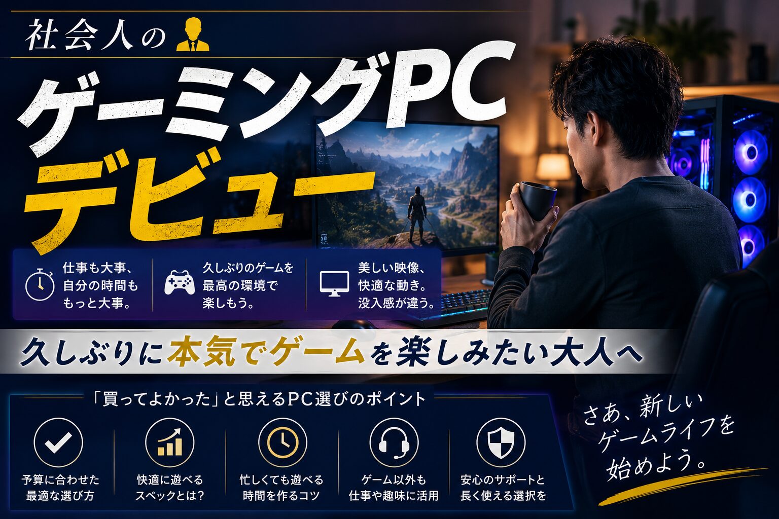 C95C755B DD2E 4414 AFBF 37710E5A02E1