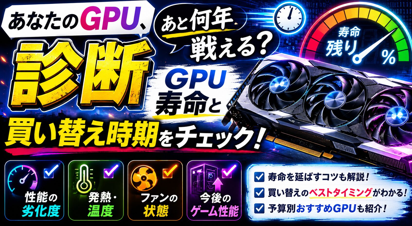 F8F79801 EE0A 4369 BF15 9D6878D5DD41