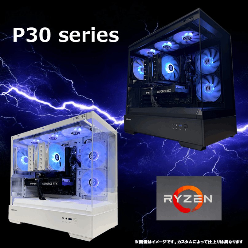 OZgaming P30series Ryzen7 5700X RTX 5060搭載ゲーミングPC