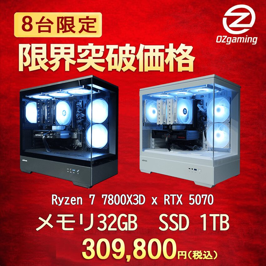 OZgaming P30 Ryzen7 7800X3D RTX 5070 ゲーミングPCの商品画像