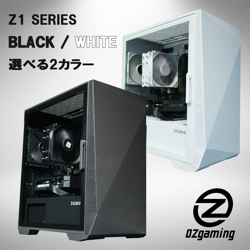 ゲーミングPCで動画編集もしたい人向け完全ガイド【両立の選び方】 3 OZgaming Z1 Ryzen 7 9700XとRTX 5070搭載モデルの本体外観
