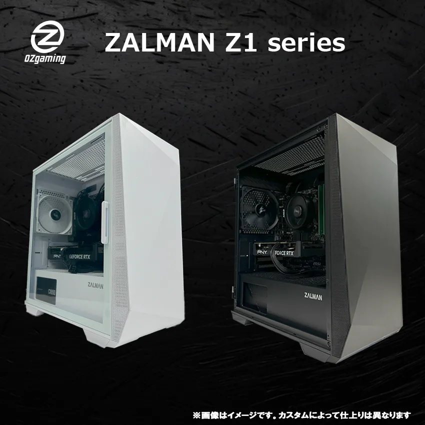 OZgaming Z1 Series Z1B-R55-5050-S1T イメージ画像