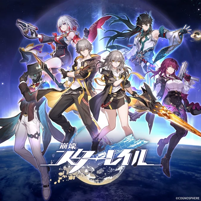 崩壊：スターレイルの公式ゲーム画像