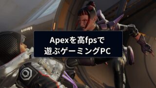 apex eyecatch preview fontfix