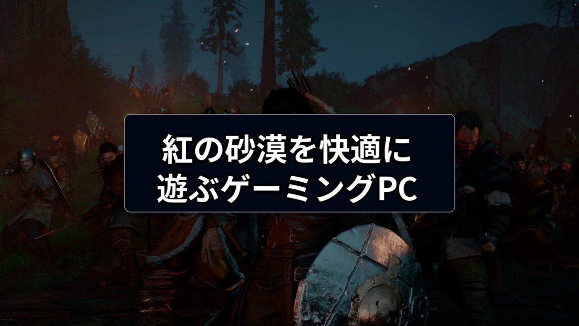crimson desert eyecatch preview fontfix