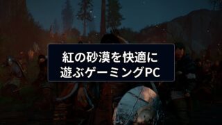 crimson desert eyecatch preview fontfix