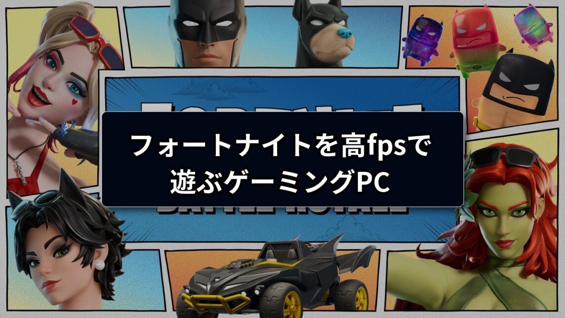 fortnite eyecatch preview fontfix