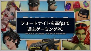 fortnite eyecatch preview fontfix