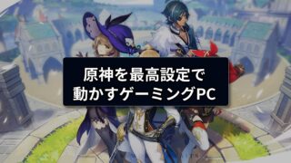genshin eyecatch preview fontfix
