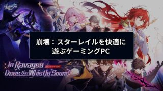 honkai star rail eyecatch preview fontfix
