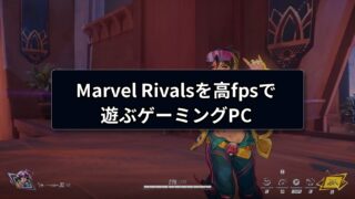 marvel rivals eyecatch preview fontfix