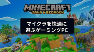minecraft eyecatch preview fontfix