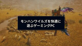 monster hunter wilds eyecatch preview fontfix