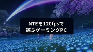 nte eyecatch preview fontfix