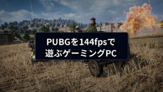 pubg eyecatch preview fontfix