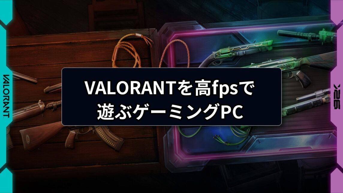 valorant eyecatch preview fontfix