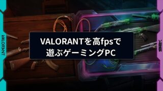 valorant eyecatch preview fontfix