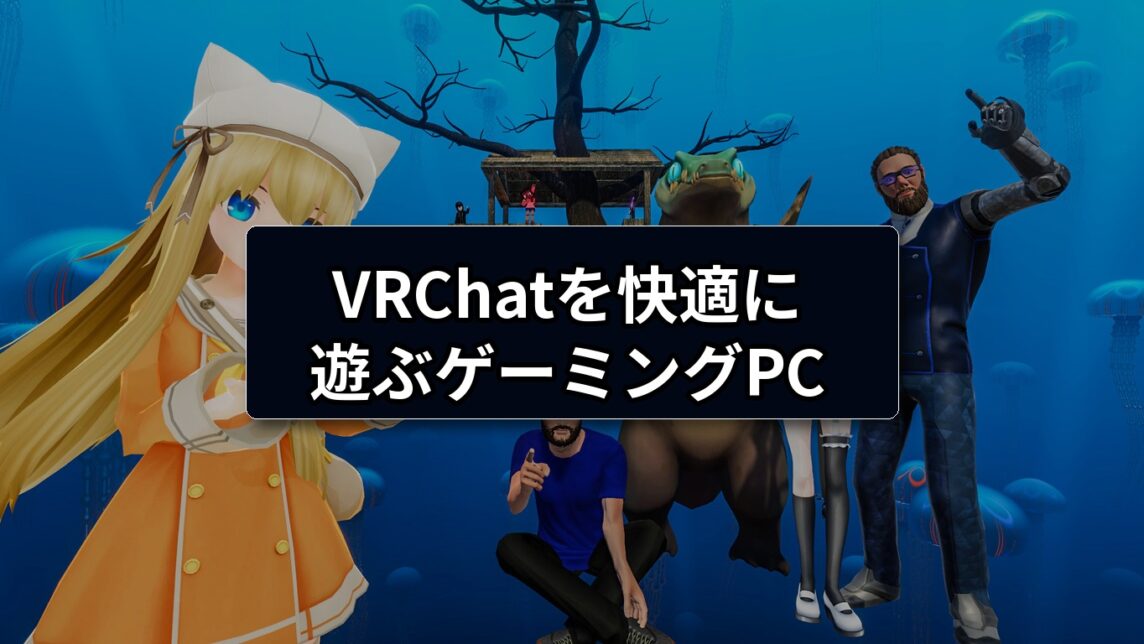 vrchat eyecatch preview fontfix