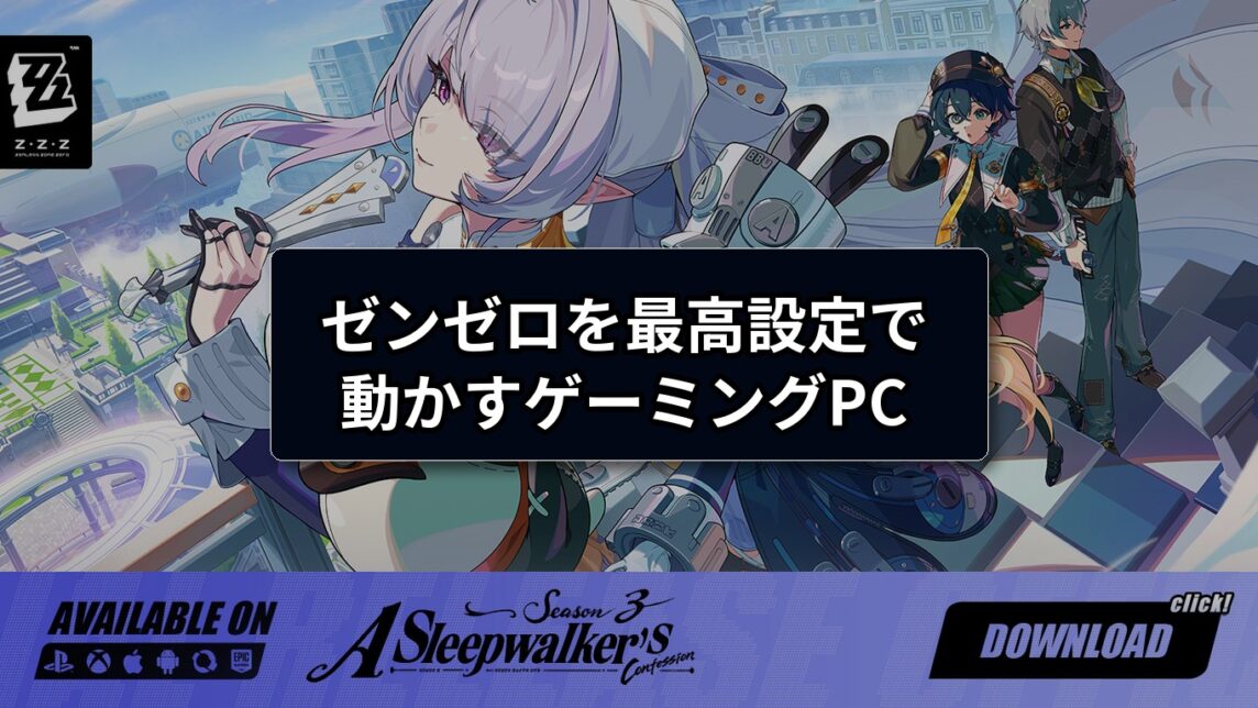 zenless eyecatch preview fontfix