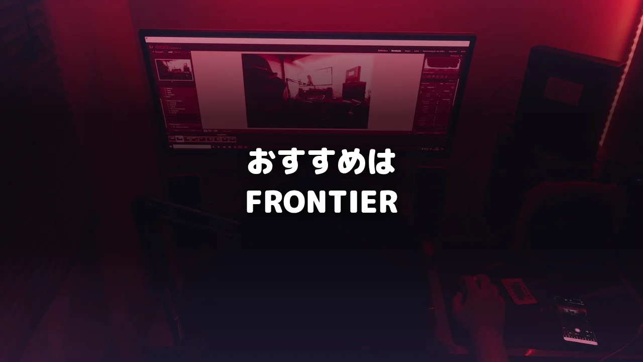 ゲーミングノートおすすめアイキャッチ