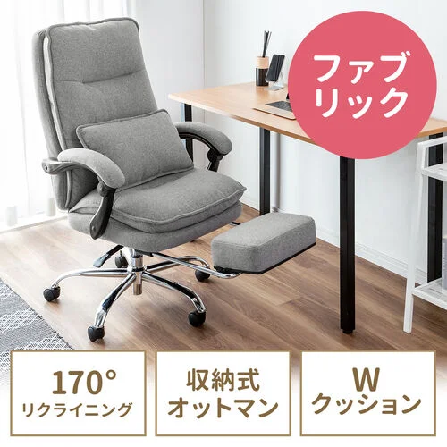 サンワダイレクト 150-SNC132 ファブリックチェア
